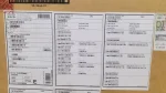 Шасси Cisco Catalyst WS-C6509-E в коробке комплект — изображение 2