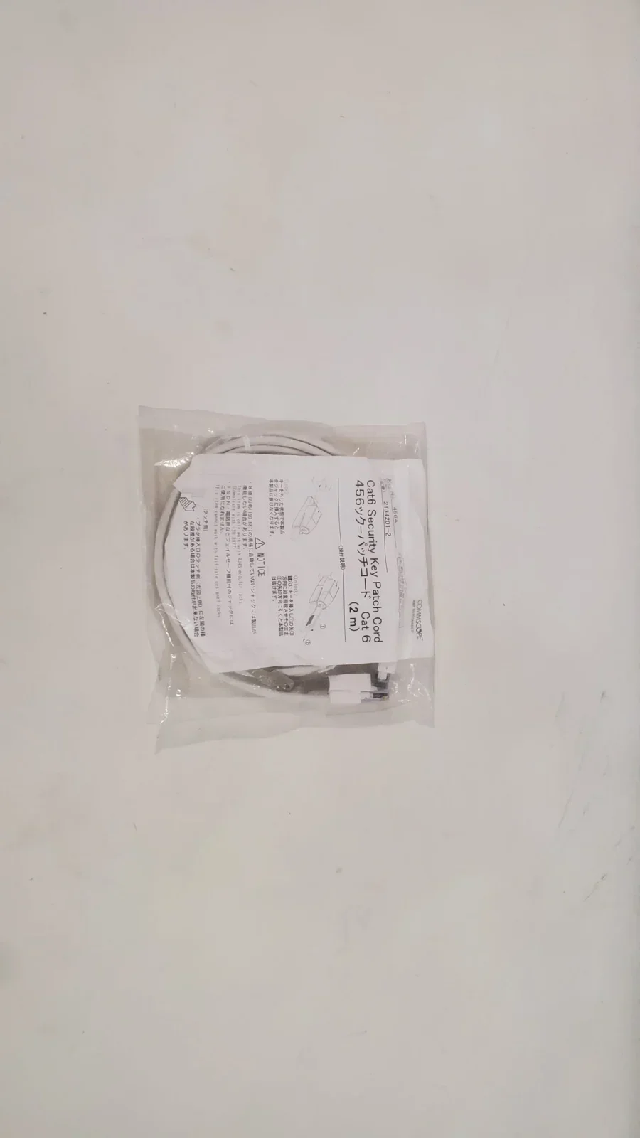 2025-09-09-14-56-26 Патч-корд COMMSCOPE 2134201-2 CAT6 Security Key купить — изображение 1