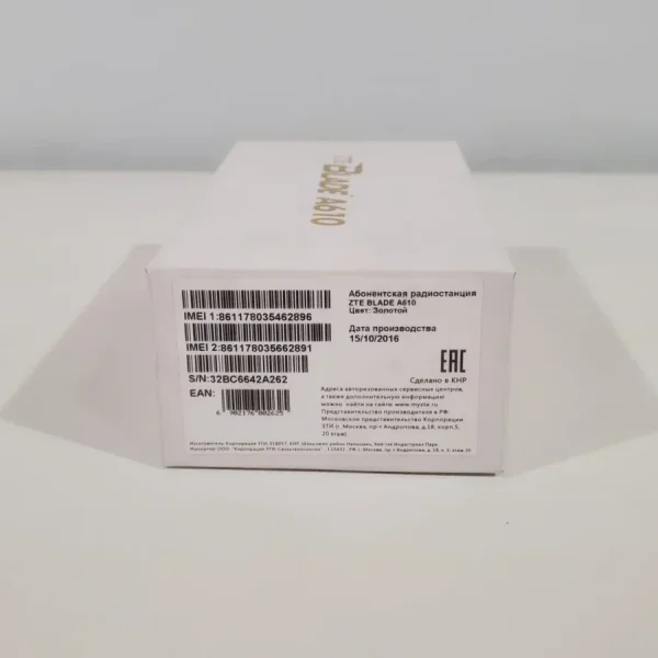 Смартфон ZTE Blade A610 золотой — купить по цене