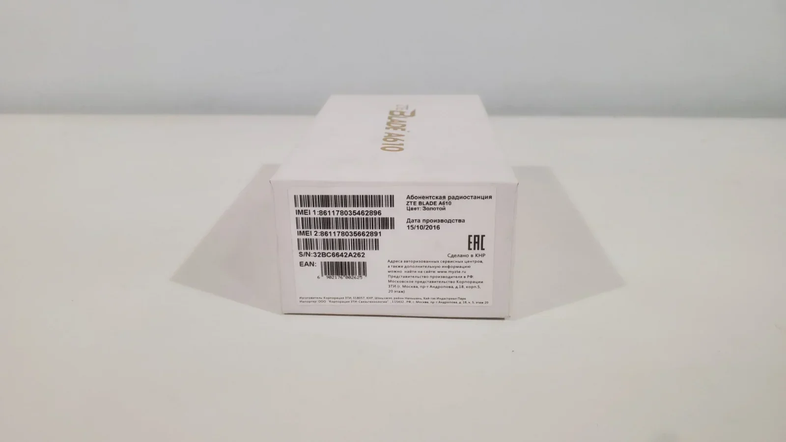 2025-09-12-15-54-24 Смартфон ZTE Blade A610 золотой — купить по цене — изображение 1