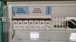 Шкаф управления вентиляцией BM-ERF345-RC-G220-SP | Купить — изображение 4