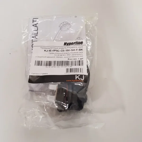 Модуль Hyperline KJ-IE-8P8C-C6-180-SH-F-BK Keystone RJ45