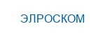 ЭЛРОСКОМ